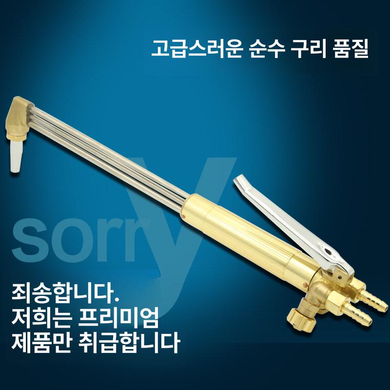 수동 산소 절단기 토치 프로판 가열 산업용 불대 - 상세 이미지 3