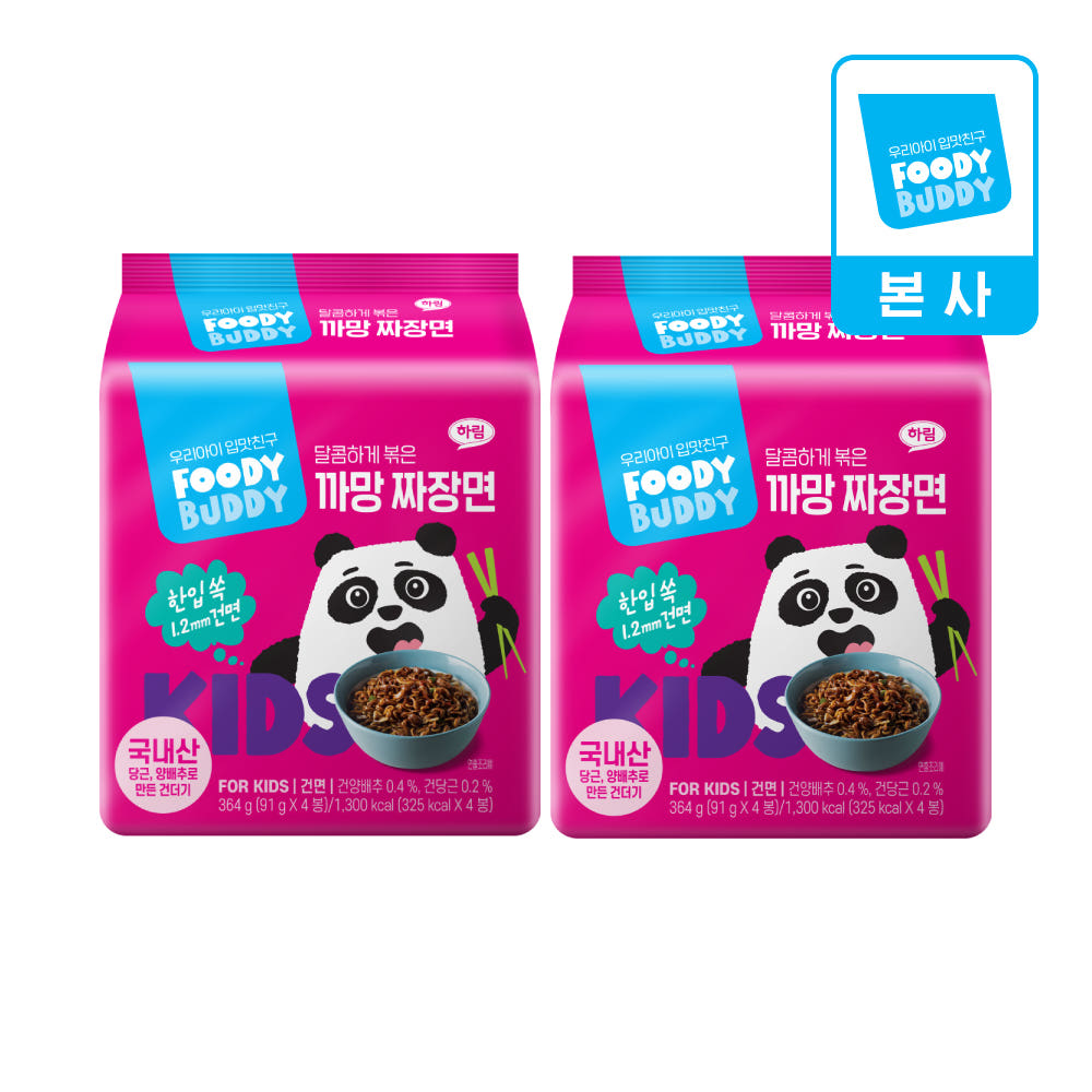 푸디버디 까망짜장면 8봉