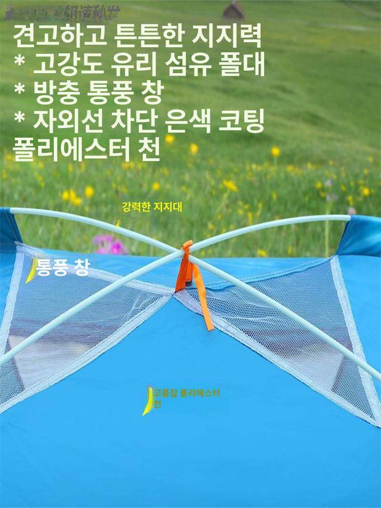 원터치 캠핑 텐트 야전 쉘터 1인용 야전침대 카키 - 상세 이미지 3