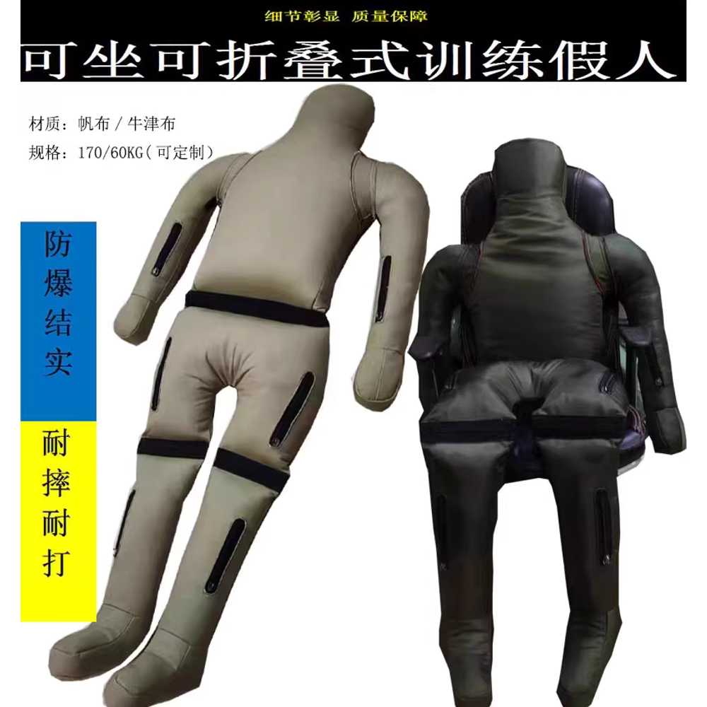 소방훈련 더미 인형 수상 수영장 사람 응급 처치 수중 170cm/10kg - 상세 이미지 5