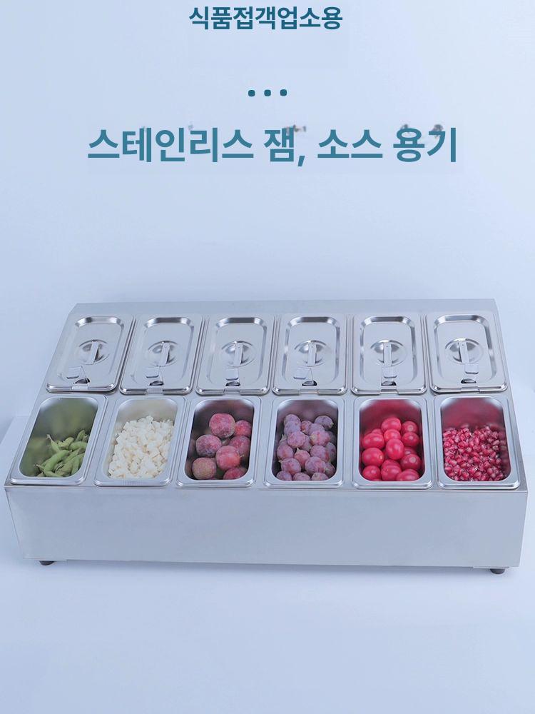 스테인리스 소분용기 업소용 뷔페 반찬통 카페 토핑통 6인분 1단 3칸 - 상세 이미지 5