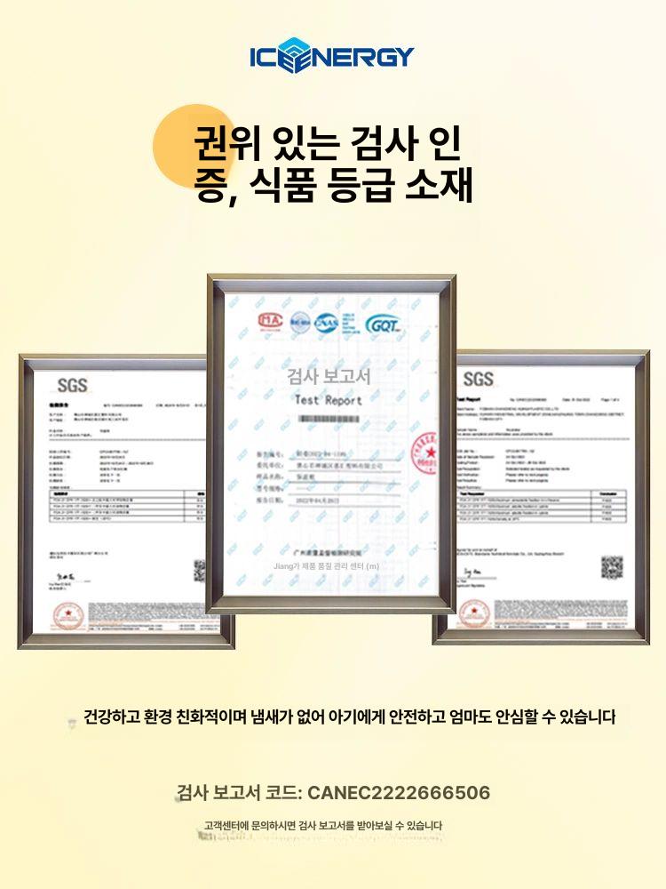 온도계 미니보냉 아이스백 보냉백 백신 운송 아이스쿨러 5L 화이트 6개 1개 - 상세 이미지 4