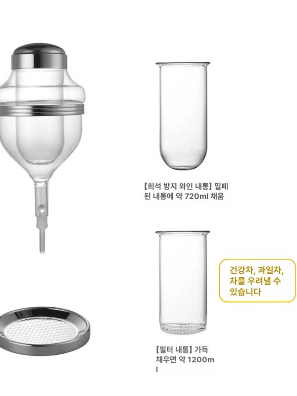 사케 디스펜서 일본식 술병 가정용 정종 유리 업소용 실버 아이스 와인 디스펜서 단품 - 상세 이미지 5