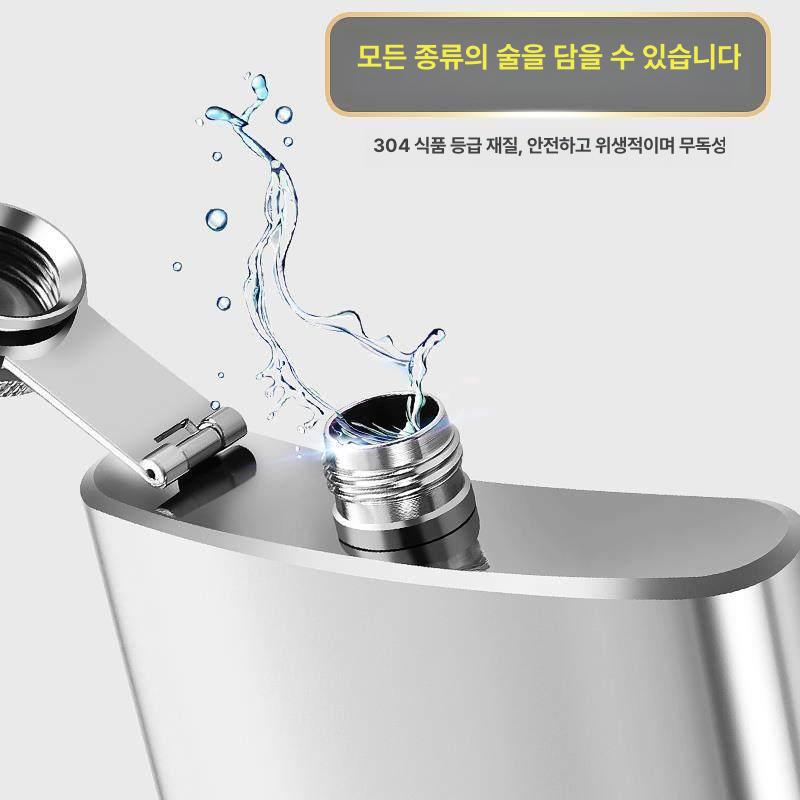 스테인리스 술병 포켓 휴대용 위스키 플라스크 스텐 보틀 가죽 코팅 스틸 4.5kg - 상세 이미지 5