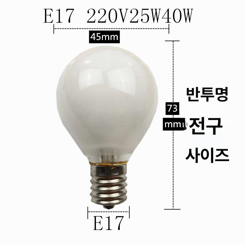 백열 포커스 소켓 육두구 불투명 스위치 욕실 닭용 광 E17 볼형 220V 25W 투명 - 상세 이미지 5