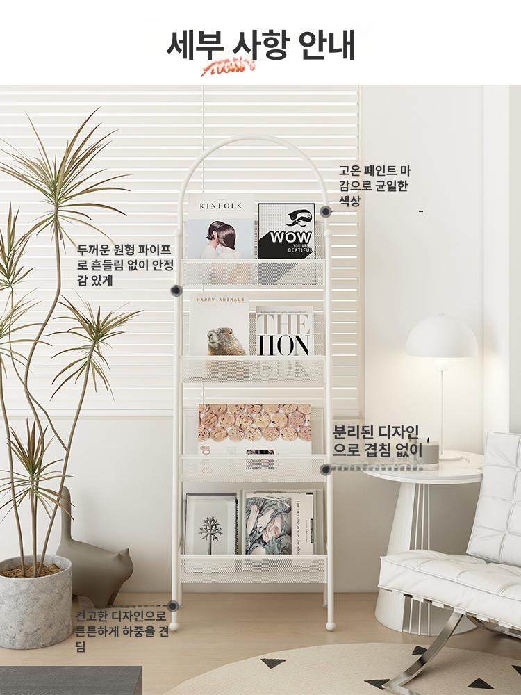잡지 진열대 수납 진열장 아치형 다단 나노골드 매거진 아치형 책장-키키화이트 - 상세 이미지 2