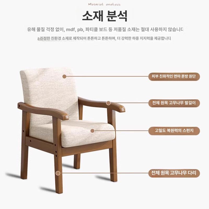 카페 암체어 인조가죽 업소용 철제 라탄 패브릭 상담실 비치 컬러 테이블 1개 의자 2개 - 상세 이미지 5