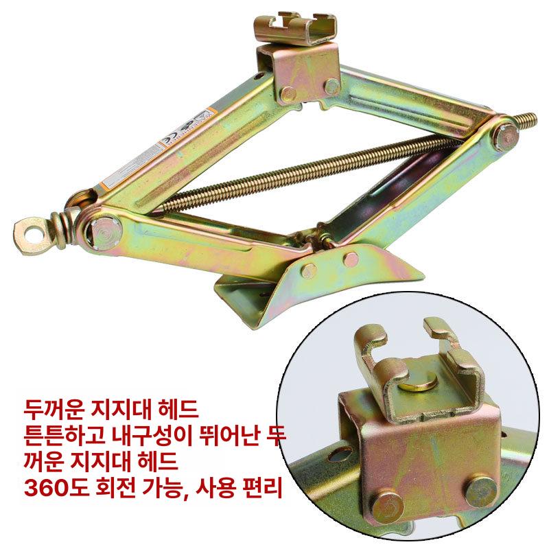 사다리 작기 자동차 유압 자키 이동식 정비 받침대 타이어 - 상세 이미지 4
