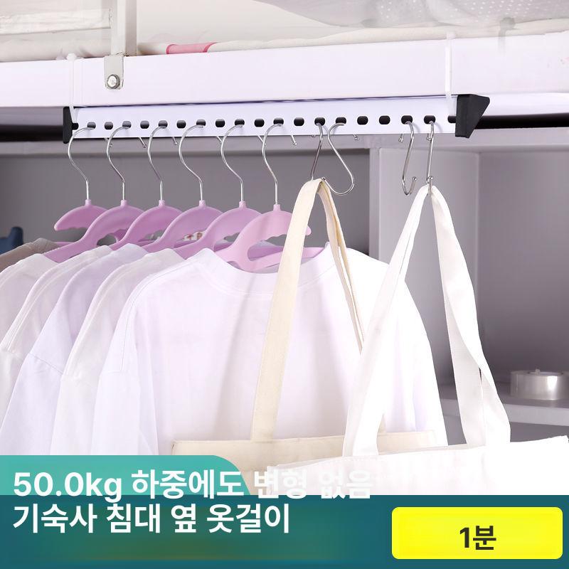 아파트 베란다 빨래 건조대 천장형 스텐 빨래걸이 설치용 - 상세 이미지 3