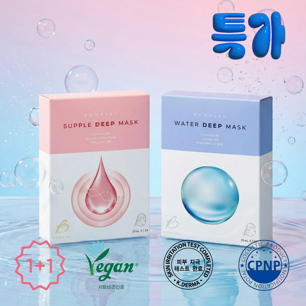 마스크팩 1+1 세트 (워터 딥·서플 딥 선택)
