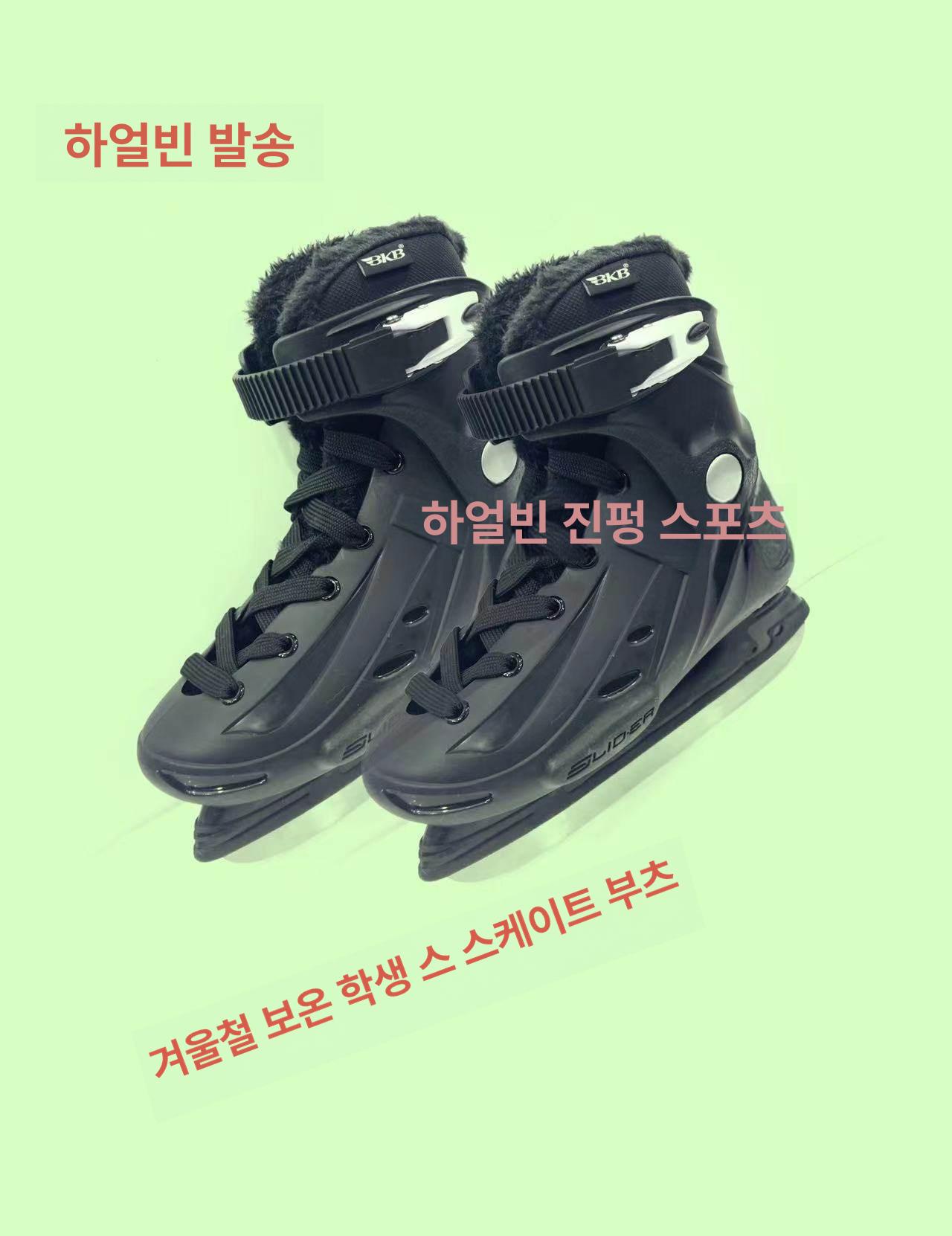 아이스하키 스케이트 올블랙 링크장 스피드 스케이트화 - 상세 이미지 5