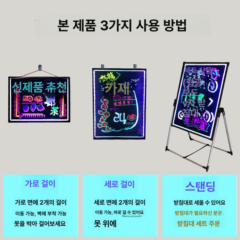 홍보용 LED 형광판 보드 광고판 전기 걸이형 칠판 - 상세 이미지 5