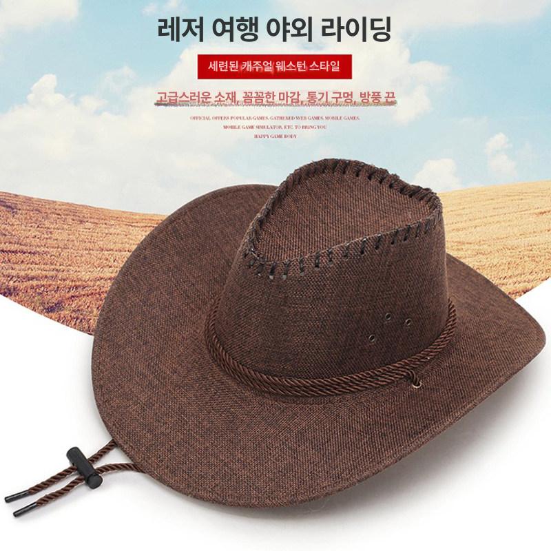 웨스턴 서부 카우보이 모자 텍사스 스타일 아빠 여름 선물 - 상세 이미지 5