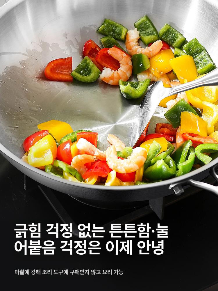 스텐 웍 엠보 후라이팬 스테인레스 볶음팬 마블코팅 볶음 26cm 평바닥 유리뚜껑 - 상세 이미지 5