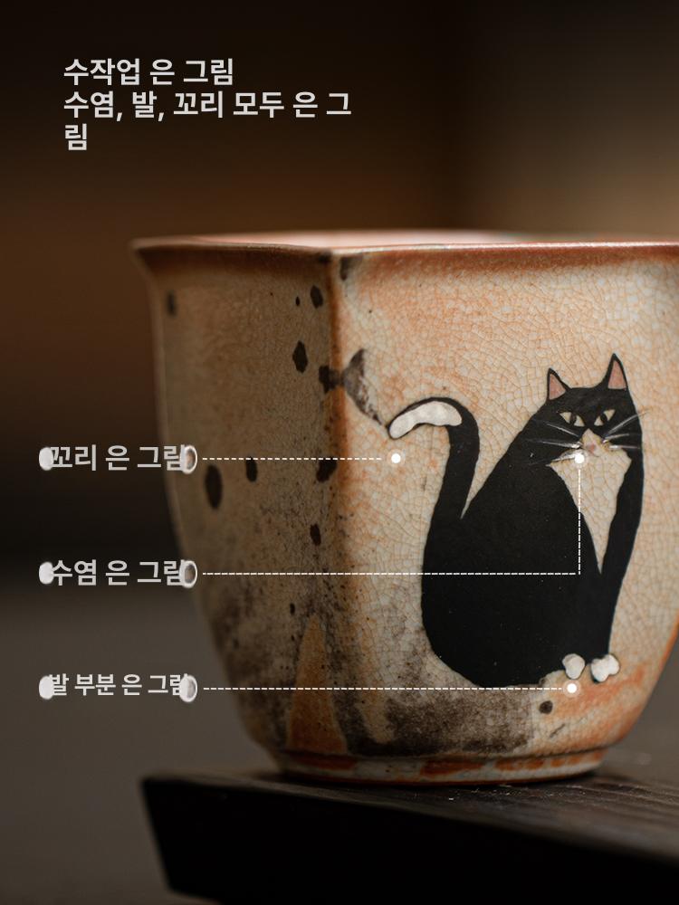 수제 도자기 숙우 차도구 고양이 무늬 티룸용 공도배 부를 가져오는 공정 컵-물 흐르는 고양이 - 상세 이미지 3