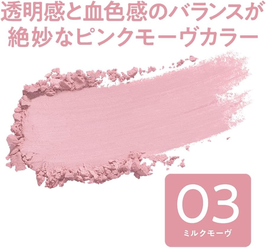 세잔느 치크 블러쉬 03 밀크모브 블러셔 2.2g - 상세 이미지 5