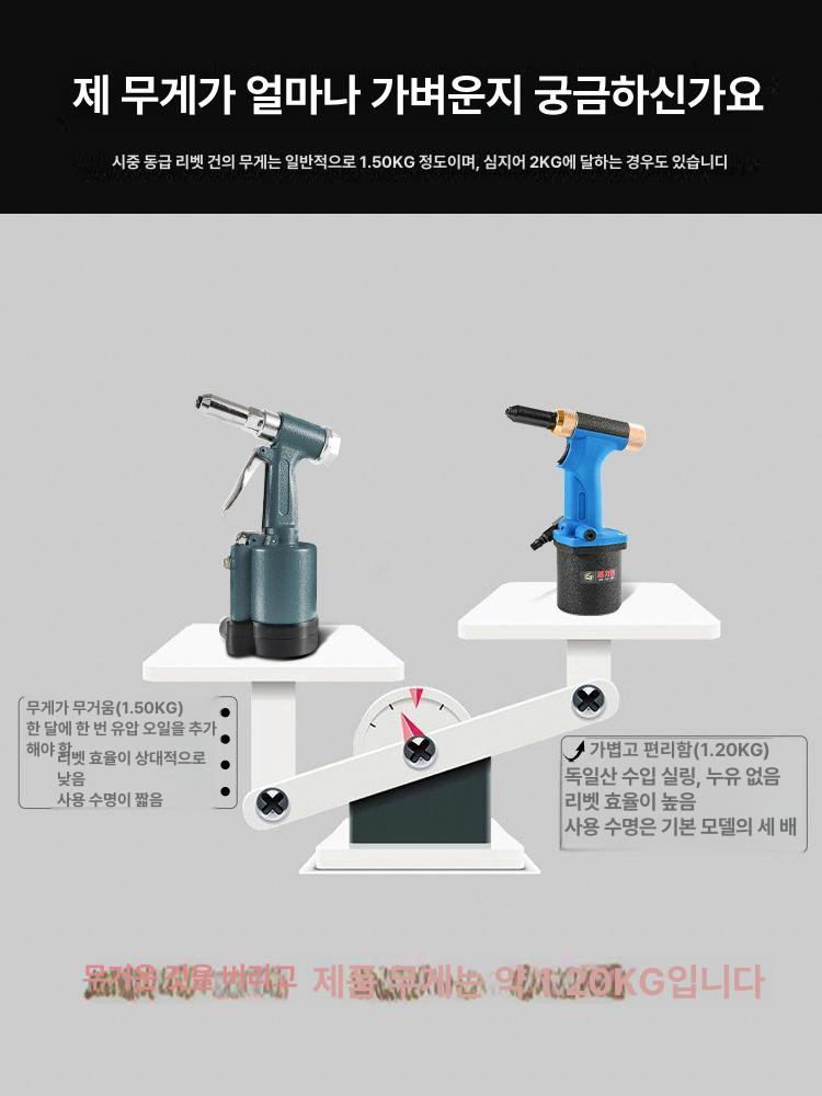 산업용 에어 리벳 건 공압 유압 리베트 풀링 조립 공구 - 상세 이미지 4