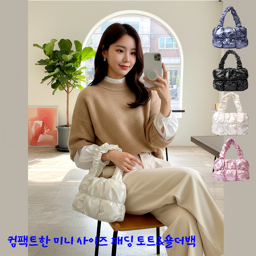 여성 패딩 미니 토트백 퀄팅 데일리 가방 - 상품 이미지