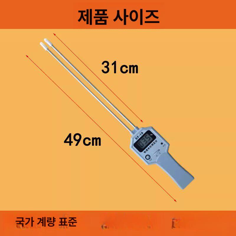 농업용 수분 측정기 건초 사료 분말 함수율 건조물 측정기 - 상세 이미지 3