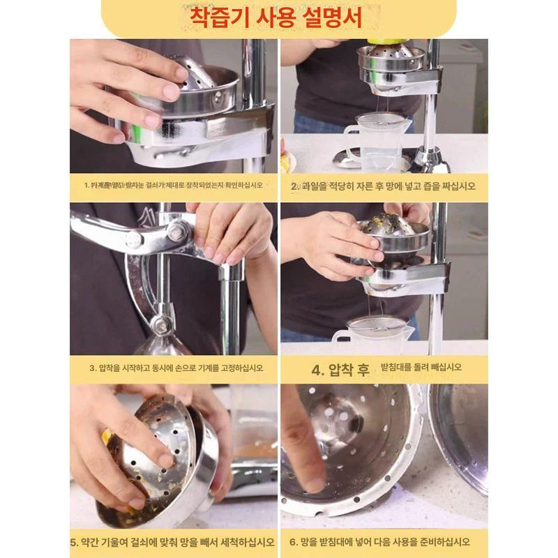 수동 착즙기 오렌지 데스크탑 찌꺼기 분리 가정용 주서기 실버 - 상세 이미지 5