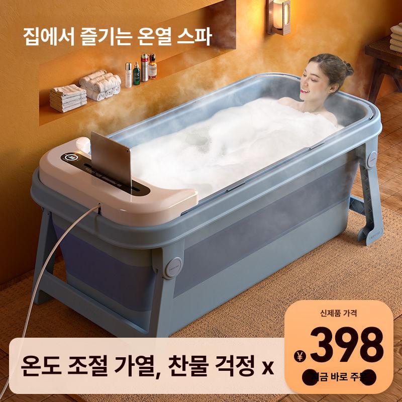 미니 반신욕기 조립식 성인 이동식 간이 건식 가정용 1.20m 12k 전기 분리 가열 목욕 - 상세 이미지 2