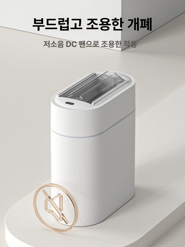 자동 센서 스마트쓰레기통 밀폐형 슬림 냄새차단 감지형 7L 화이트 배터리 - 상세 이미지 4