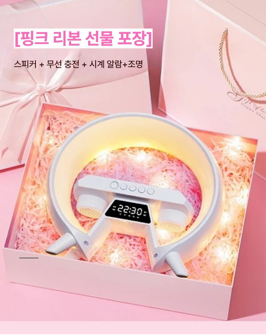 블루투스스피커 무드등 시계 4in1 선물용 인테리어 스피커 침실 책상 USB 고속충전 이미지 6
