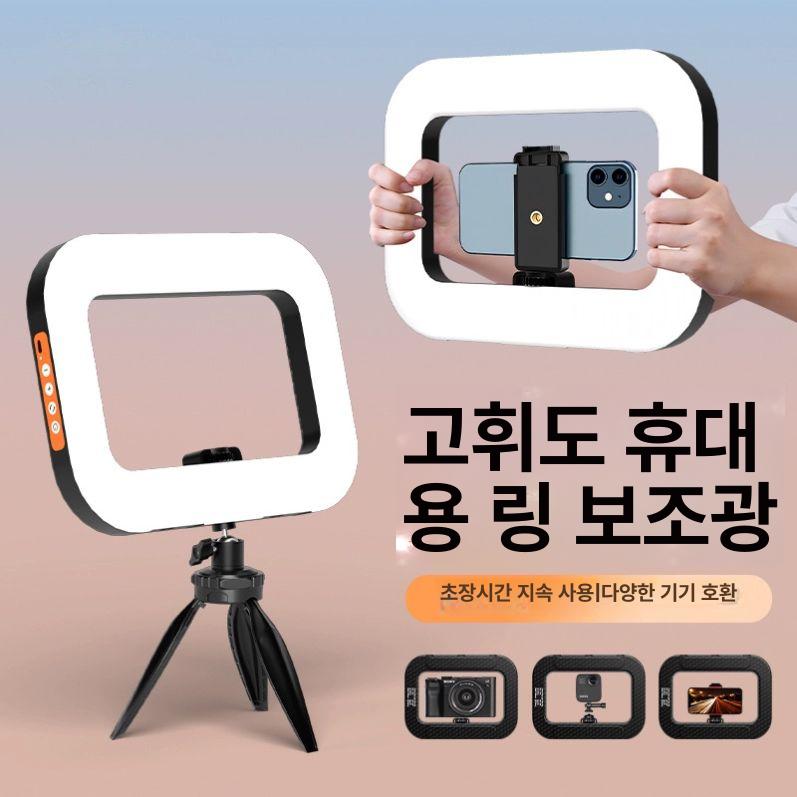 핸드폰 거치 조명 방송장비 브이로그 촬영 링라이트 셀카 휴대폰 클립 - 상세 이미지 3