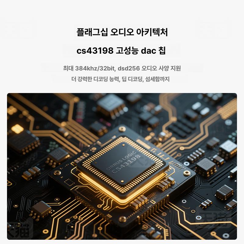 CD 플레이어 입력 드라이버 앰프 듀얼 고해상도 DAC 문라이트실버 - 상세 이미지 3