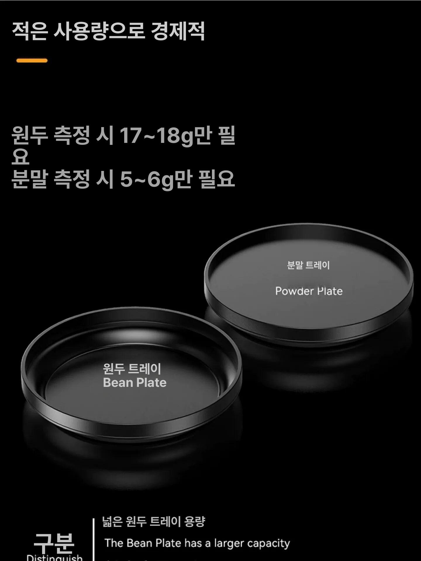 원두 색도계 바리스타 측정기 분석기 색차 측정 정밀 레브루 컬러 미터 - 상세 이미지 4