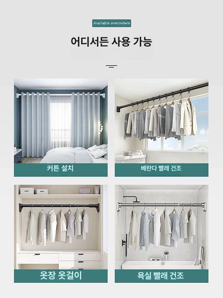 창틀 건조대 압축봉 선반 흡착식 양말 이불 창문 원룸용 무광블랙 지지대1단계모델 0.7~1.2m - 상세 이미지 5
