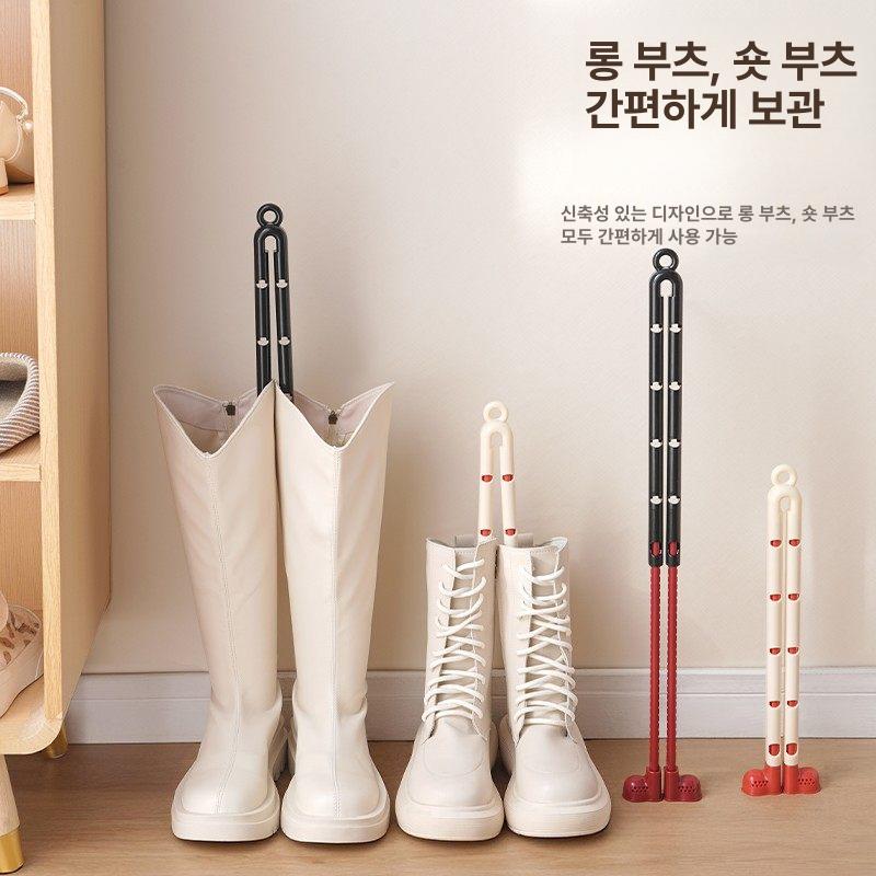 신축성 부츠 보관 클립 신축 지지대 방지 신발 수납 블랙레드 1개 - 상세 이미지 3