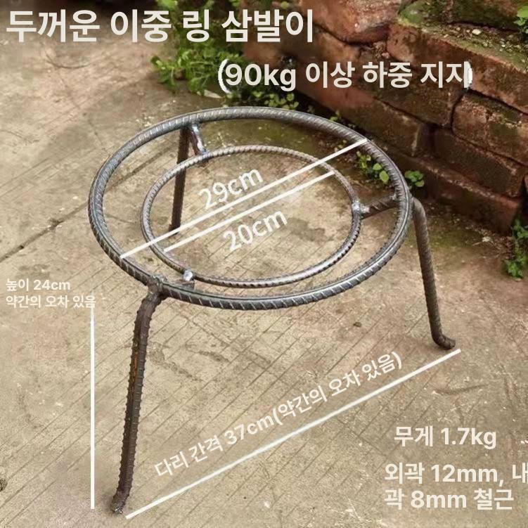 캠핑 화로대 그리들 불판 버너 그릴 받침대 삼발이 세트 - 상세 이미지 5