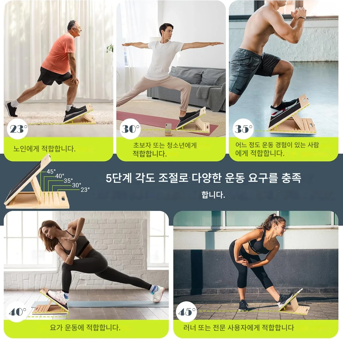 종아리 발목 스트레칭 보드 기구 도구 경사대 발판 햄스트링 - 상세 이미지 3