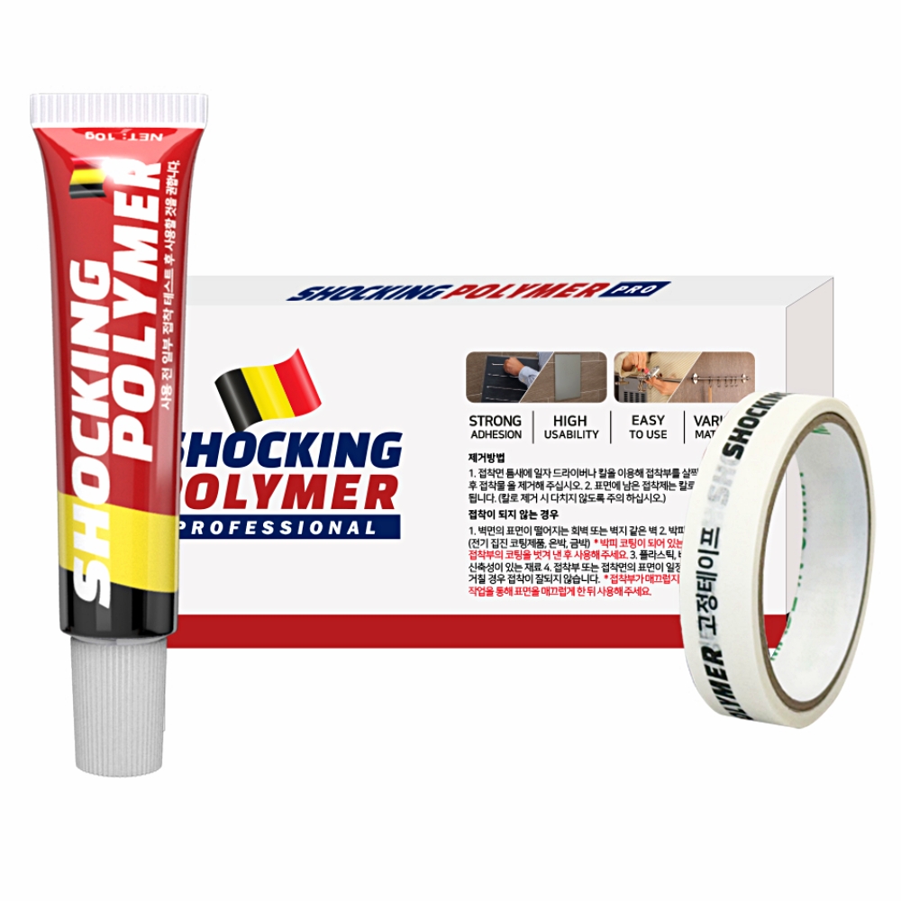 쇼킹폴리머 프로 초강력 접착제 1세트 울트라 순간 강력본드 악어 나무 금속 고무 플라스틱 제품 이미지