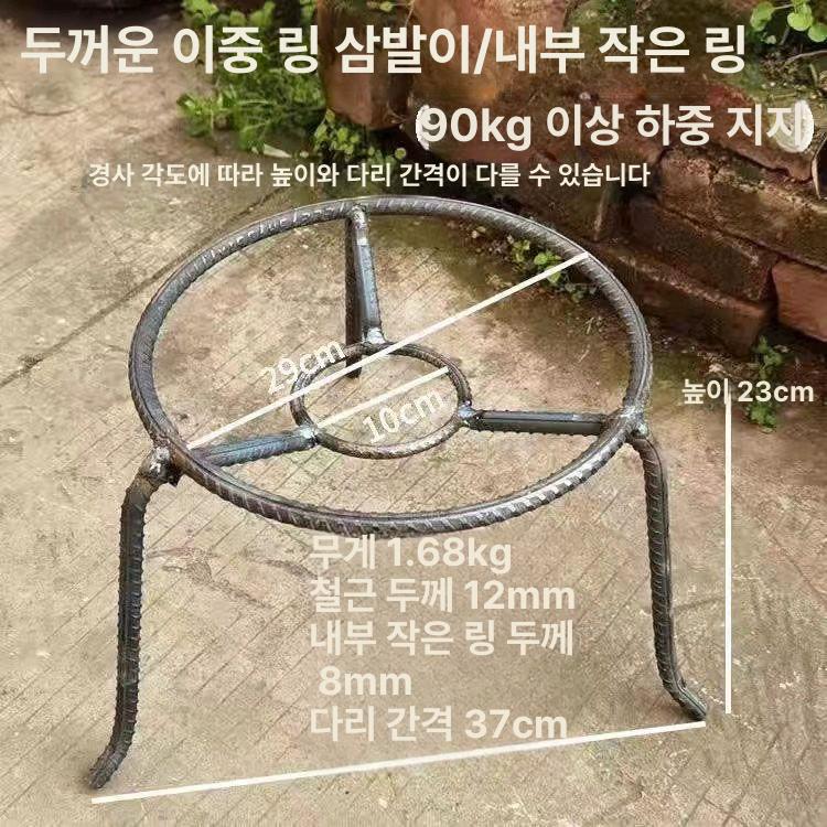 캠핑 화로대 그리들 불판 버너 그릴 받침대 삼발이 세트 - 상세 이미지 2