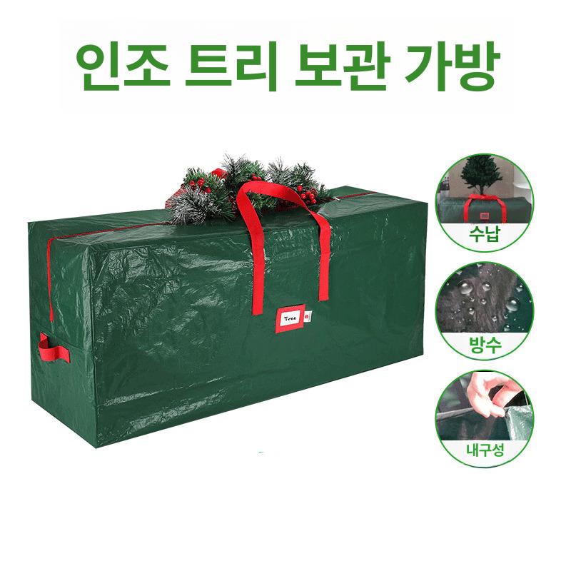 크리스마스 대형 트리 보관백 방수 원형 리스 커버 수납 가방 - 상세 이미지 3