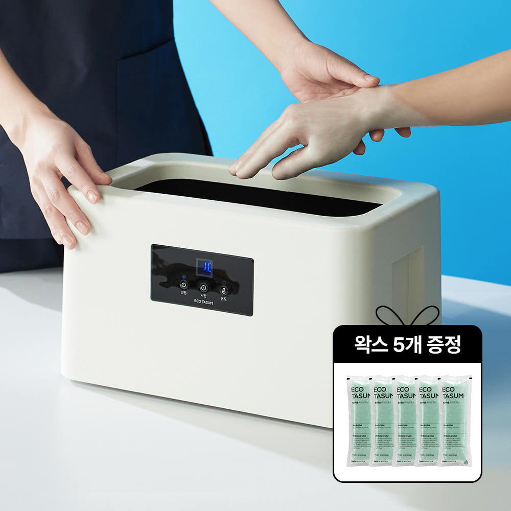 에코따숨 마스터 파라핀 베스 용해기 가정용 효과 손 발 내열PP 제품 이미지