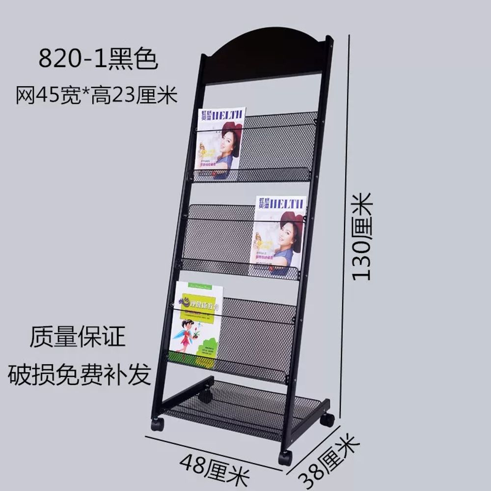 홍보물게시대 철제 팜플렛 홍보물 전단지 안내걸이 - 상세 이미지 2
