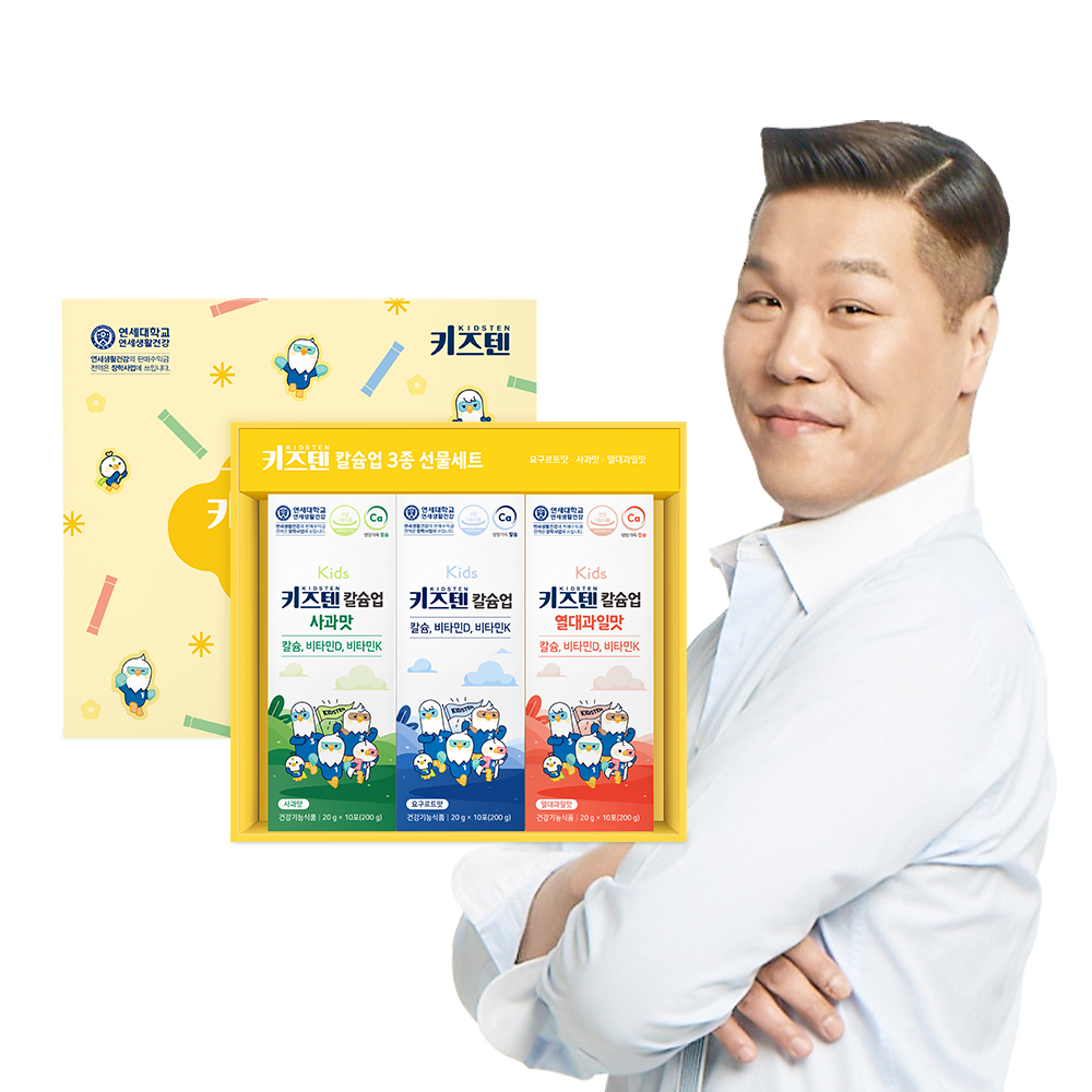 연세 키즈텐 칼슘업 선물세트 성장 발육 칼슘 성장기 어린이 영양제 젤리 30포, 1개 제품 이미지
