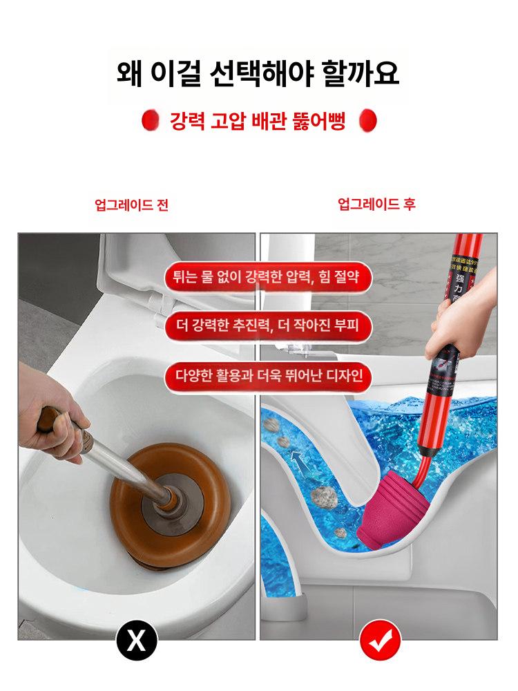 고압 변기 뚫는 공기 펌프 수동 준설기 세트 뚫어뻥 - 상세 이미지 3