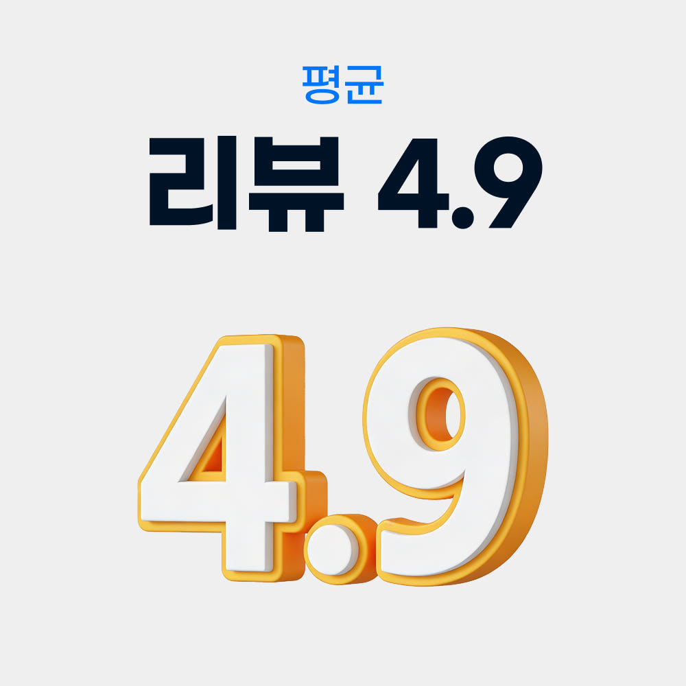 유럽 유심 실제 후기 이미지 2