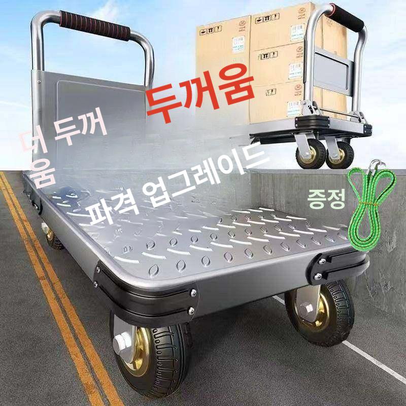 접이식 무소음 핸드카트 대차 구루마 택배 캠핑용 - 상세 이미지 2