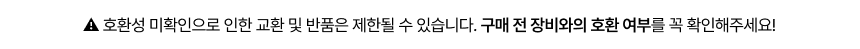 YC ONION 어니언 파인타 프로 모노포드 삼각대 new 연장봉