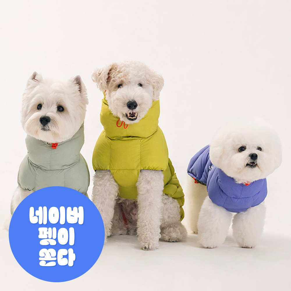 바잇미 LATTA 강아지패딩 강아지겨울옷 패딩조끼 애견 라임