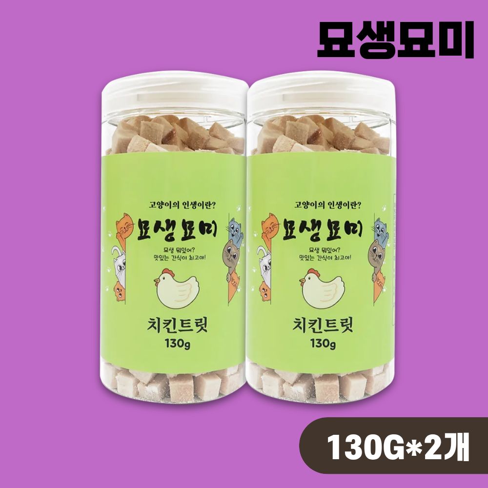 [국내산] 묘생묘미 고양이트릿 동결건조간식 닭가슴살, 130g, 2개 제품 이미지