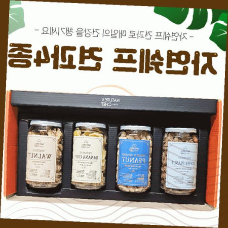 견과류 명절 선물세트 호두 땅콩 바나나칩 믹스넛 4종 부럼 설날