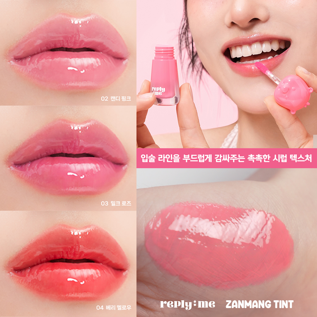 리플라이미 잔망루피 틴트 글로우 물광립 2.8ml 밀크로즈 이미지 2