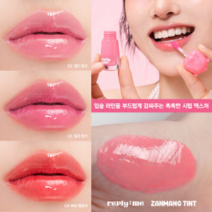 리플라이미 잔망루피 틴트 글로우 물광립 2.8ml 밀크로즈 솔직 후기 | 피부 타입별 분석 - 상품 이미지 2