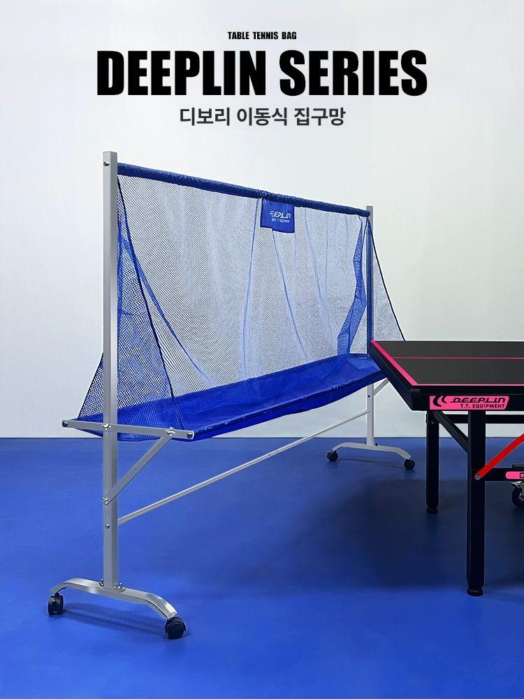 공수거망 이동식 수거망 셀프 연습용 탁구망 집구망 캐치 A자형 아연도금 미포함 - 상세 이미지 2